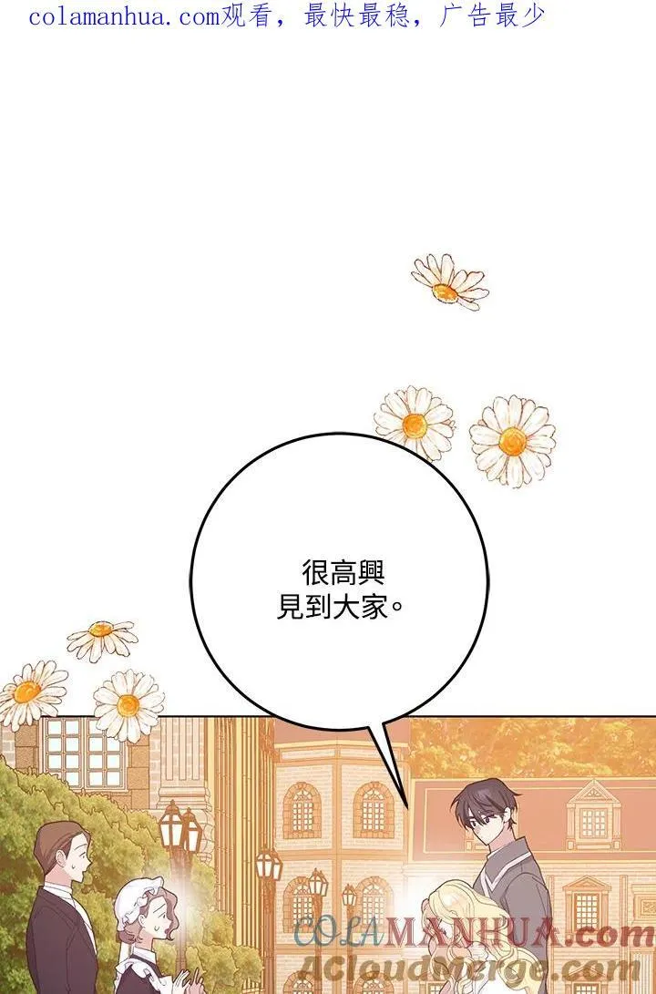 第34话 第99页