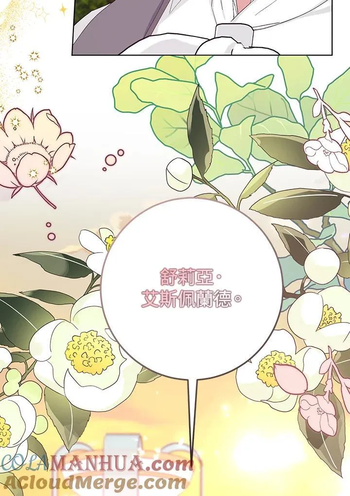 第35话 第4页