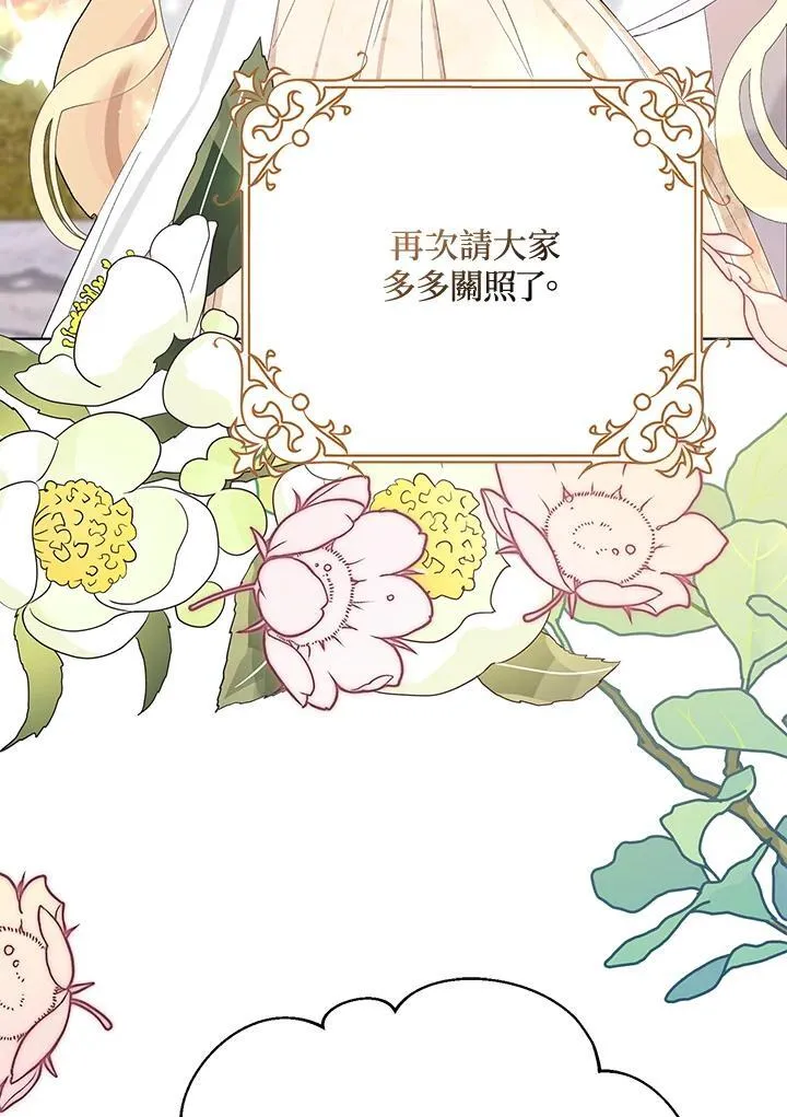 第35话 第6页