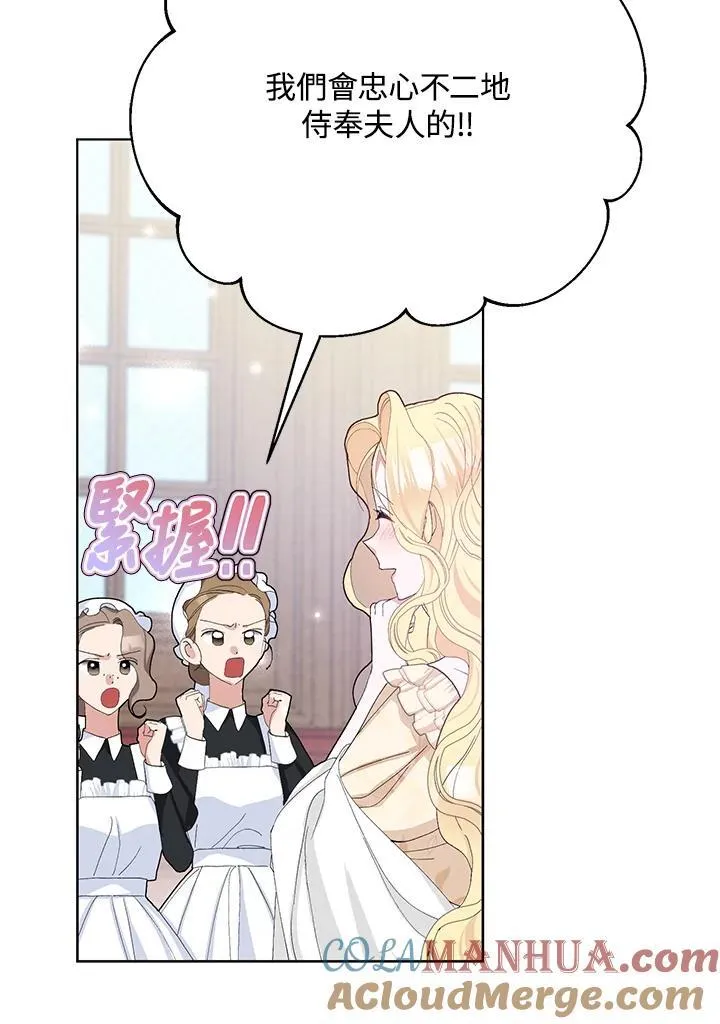 第35话 第7页