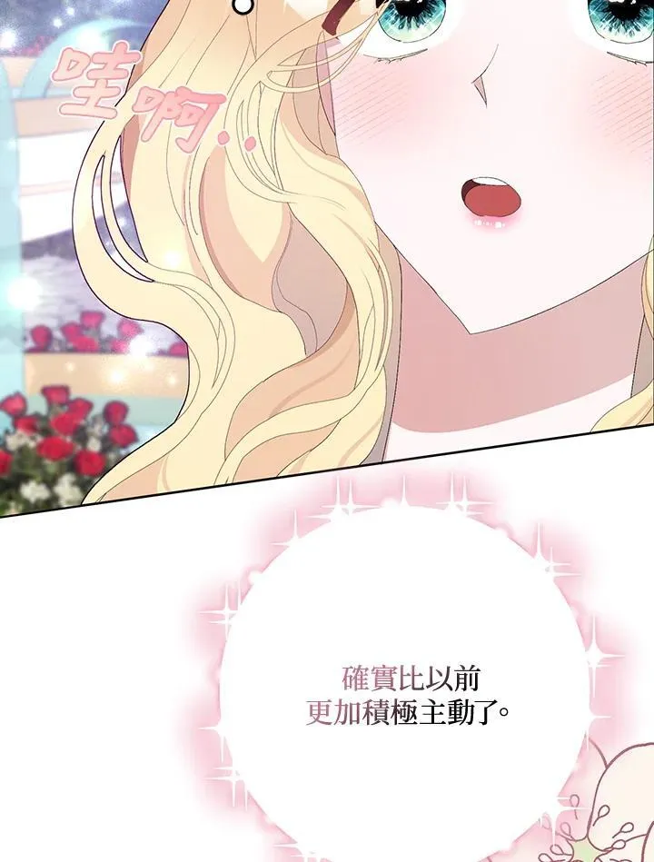第35话 第12页