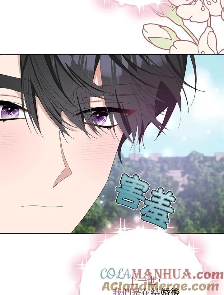 第35话 第13页