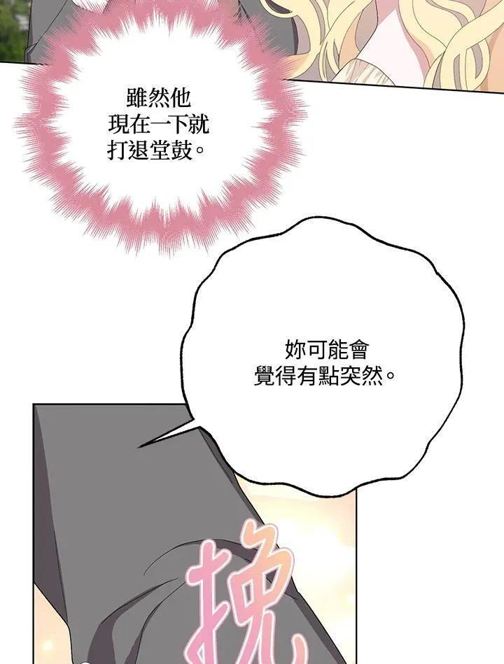 第35话 第15页