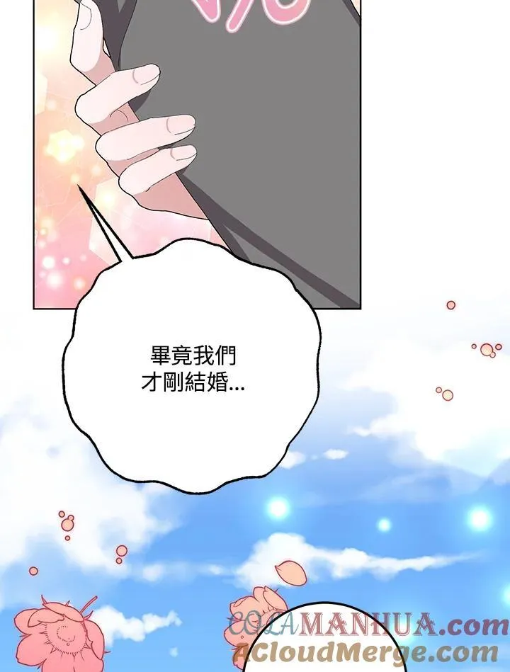 第35话 第16页