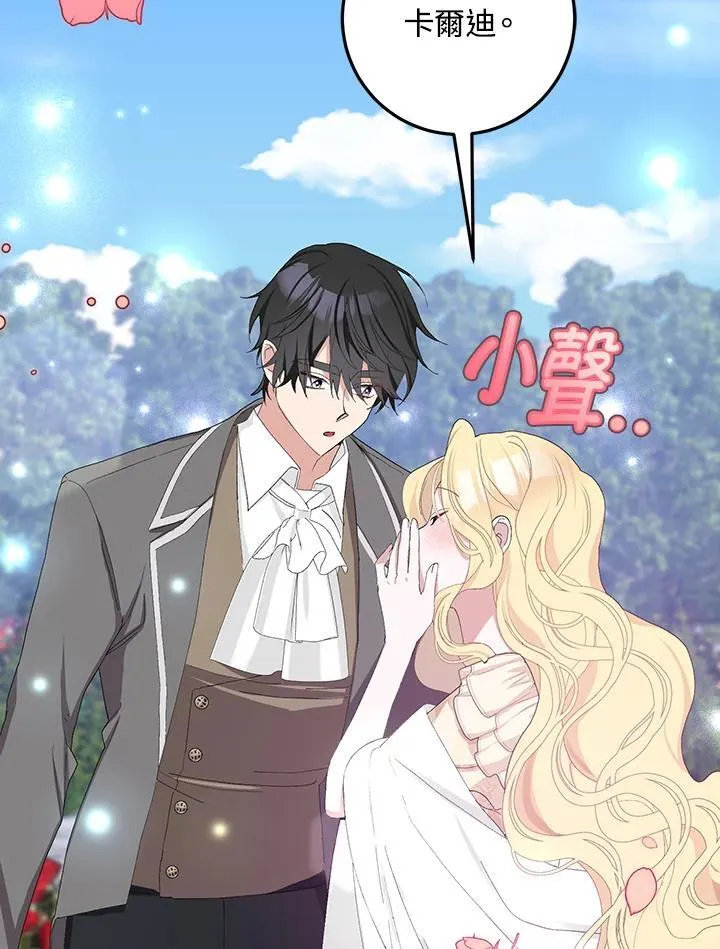 第35话 第17页