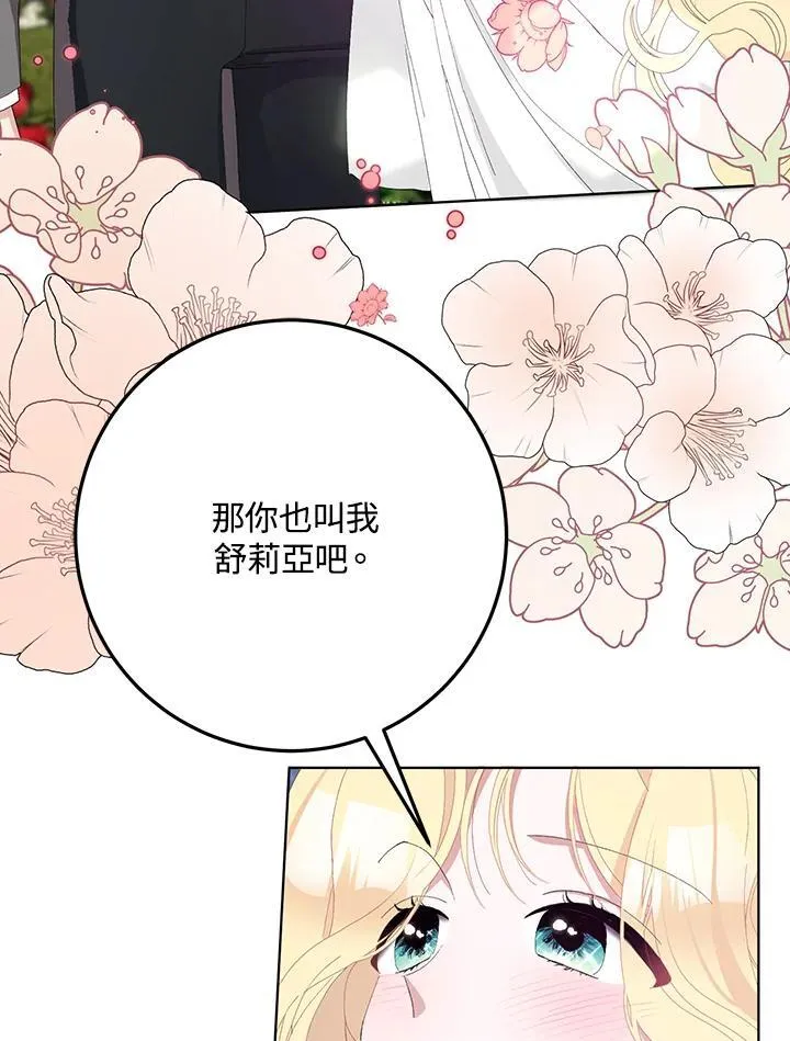 第35话 第18页