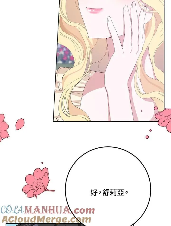 第35话 第19页