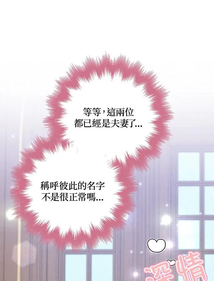 第35话 第21页