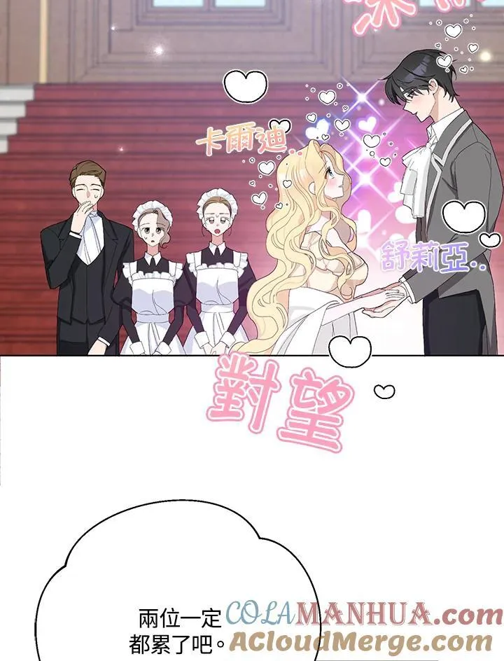 第35话 第22页