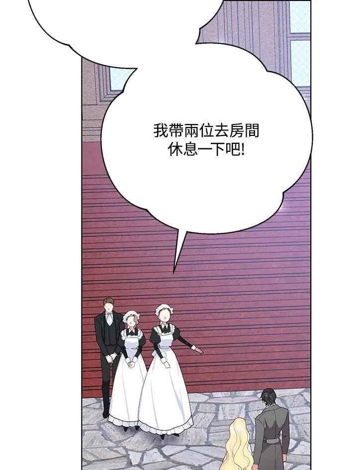 第35话 第23页