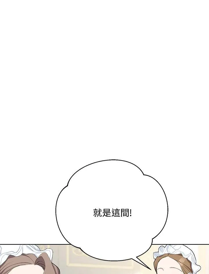 第35话 第26页