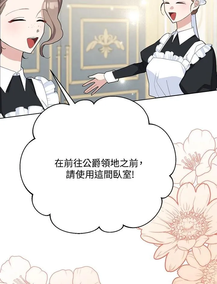 第35话 第27页