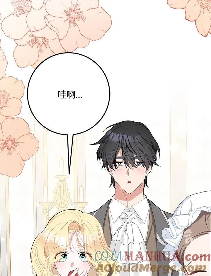 第35话 第28页