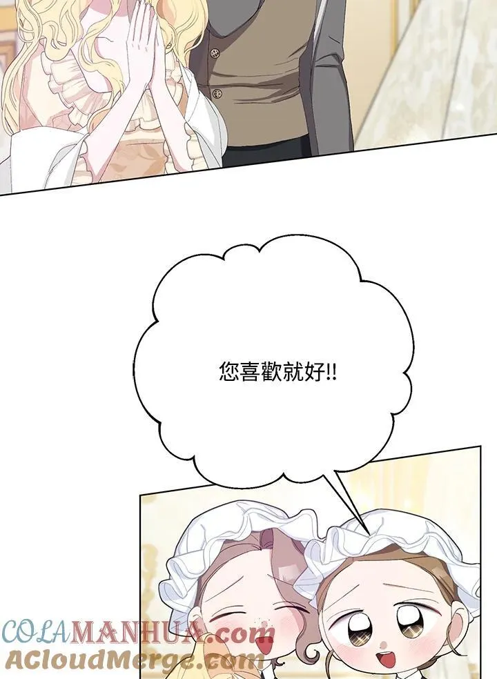 第35话 第34页
