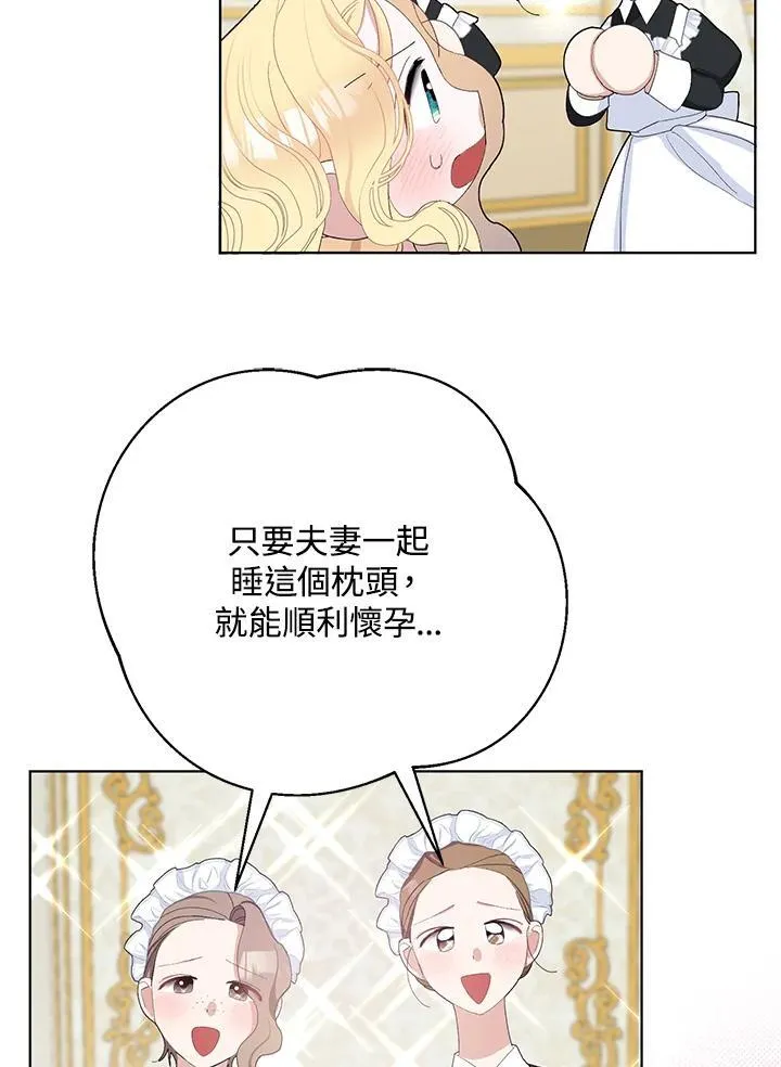 第35话 第35页