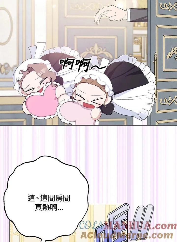 第35话 第37页