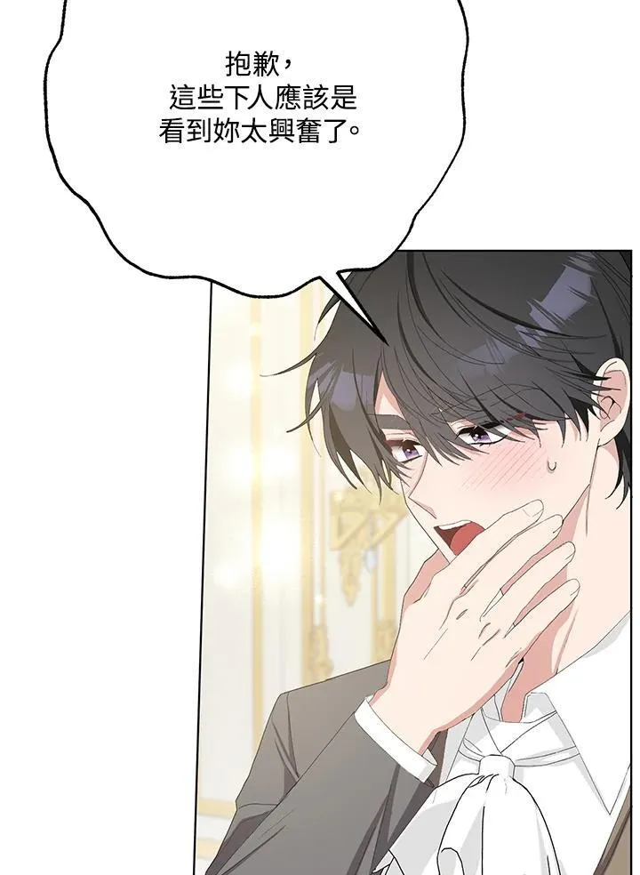 第35话 第39页