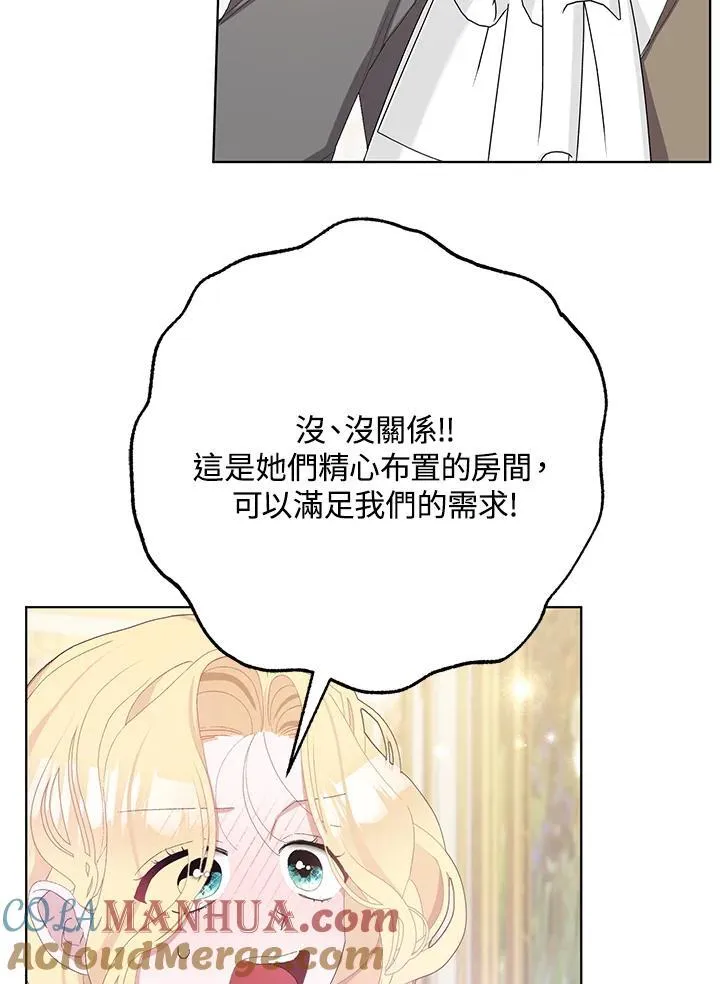 第35话 第40页