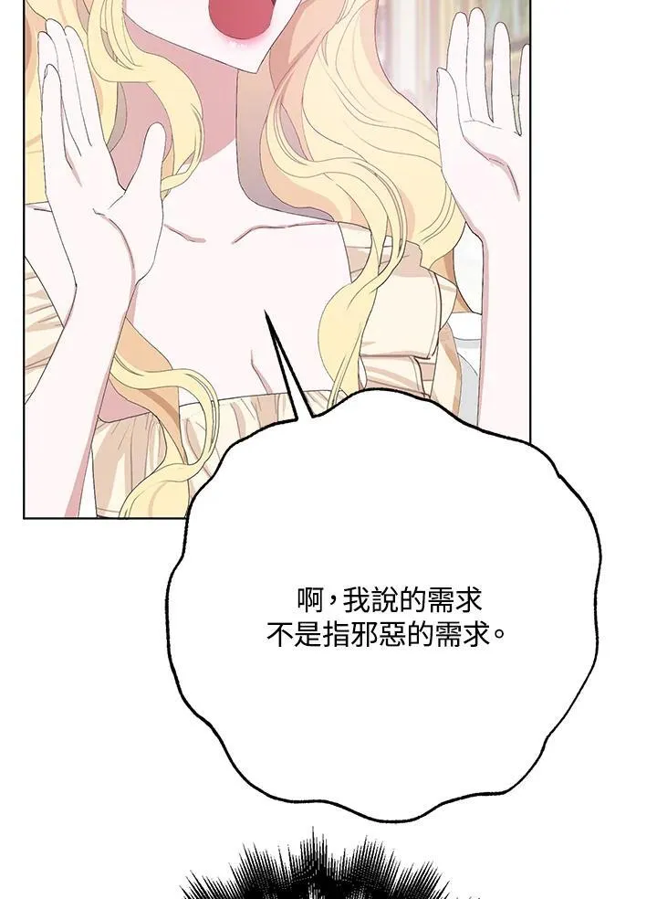 第35话 第41页