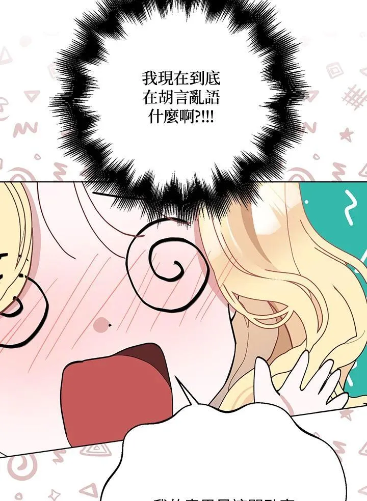 第35话 第42页