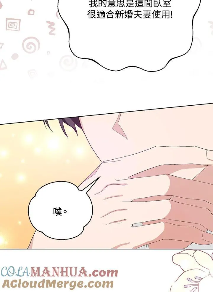 第35话 第43页