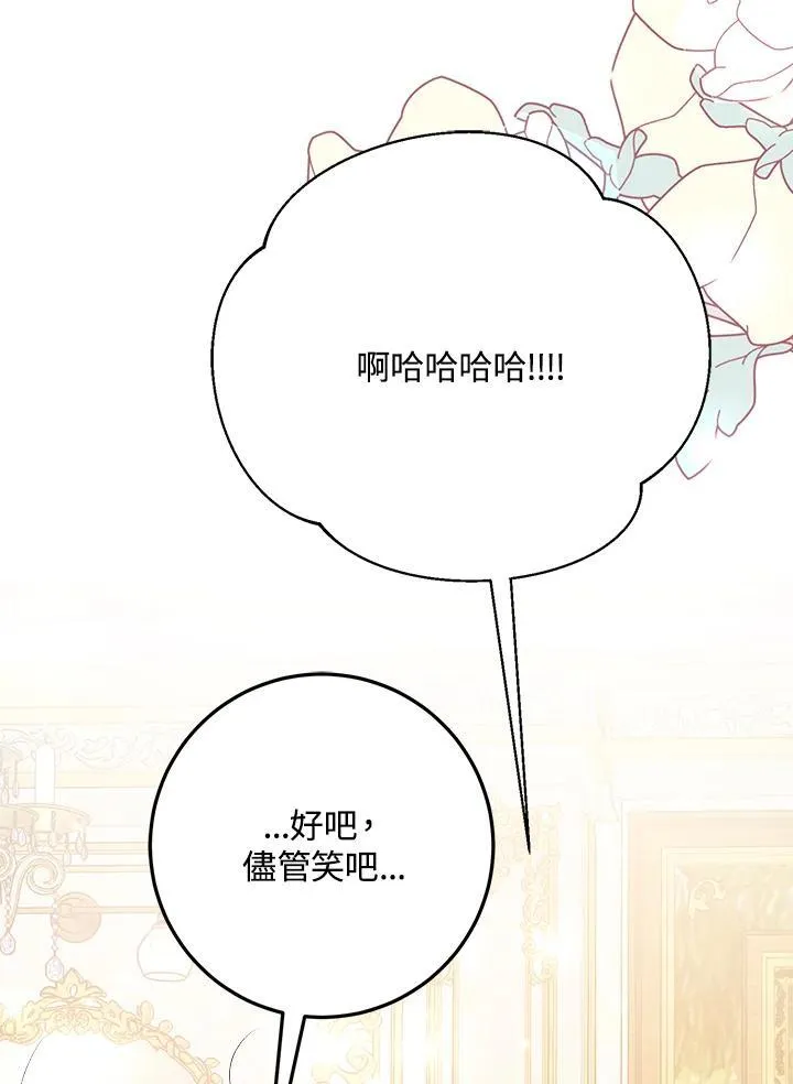 第35话 第44页