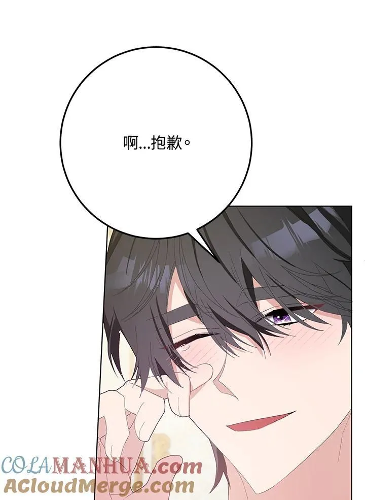第35话 第46页