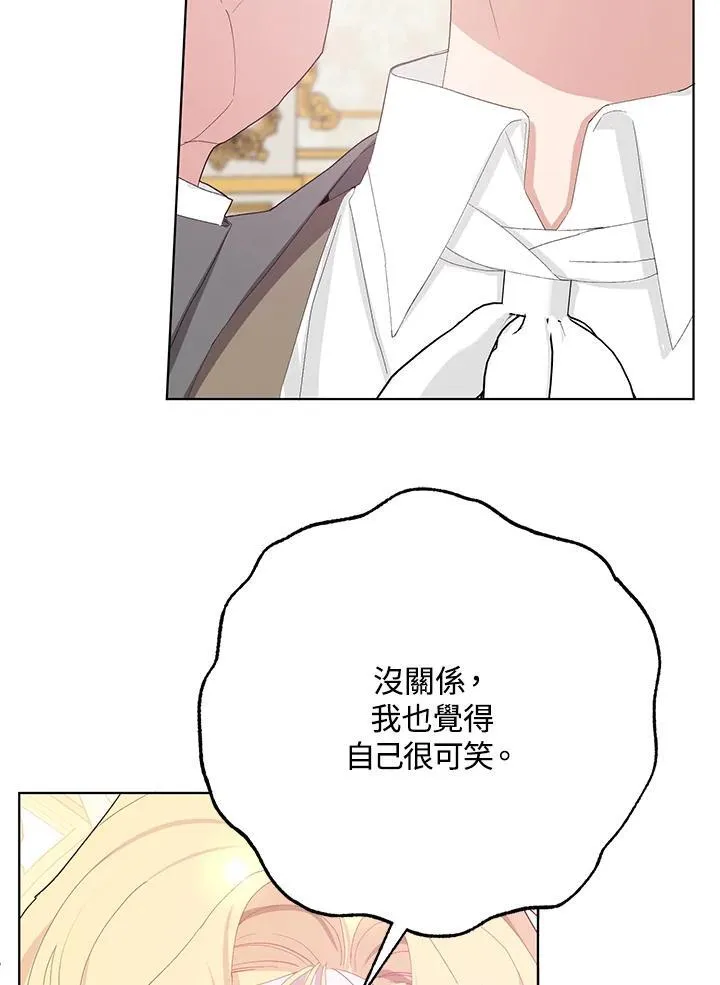 第35话 第47页