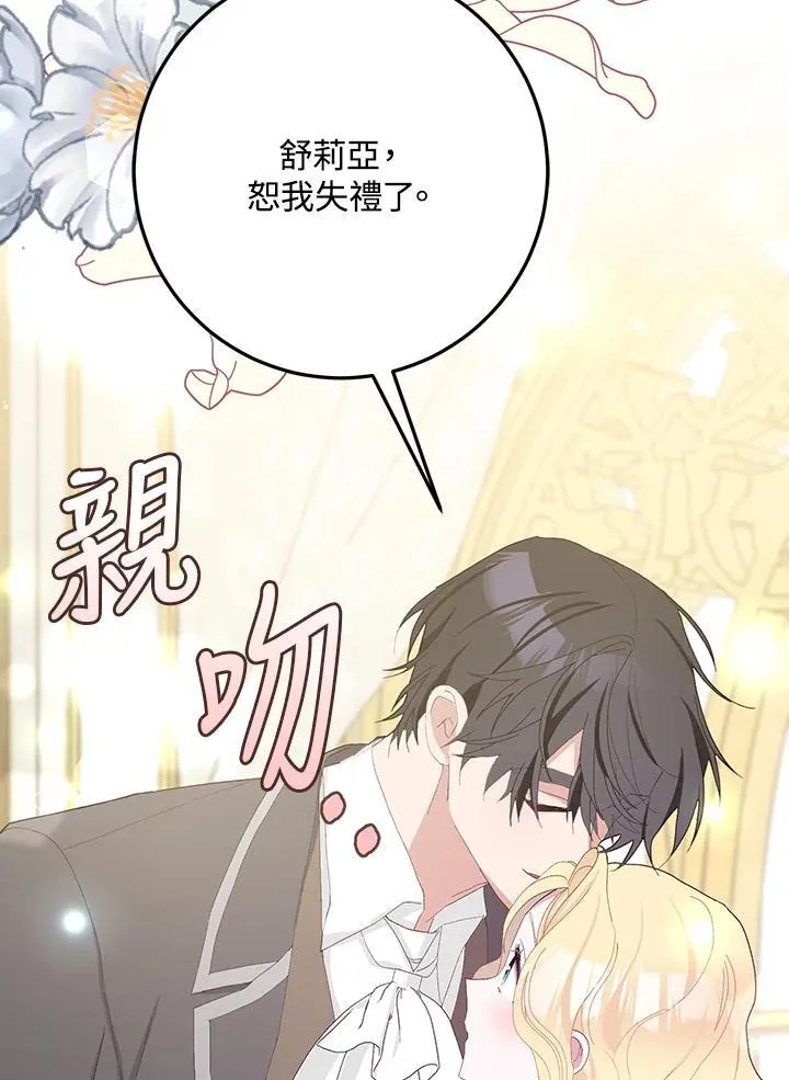 第35话 第50页