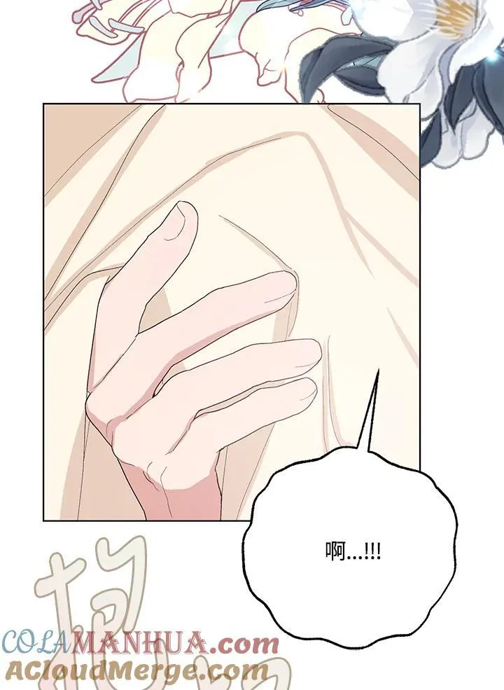 第35话 第52页