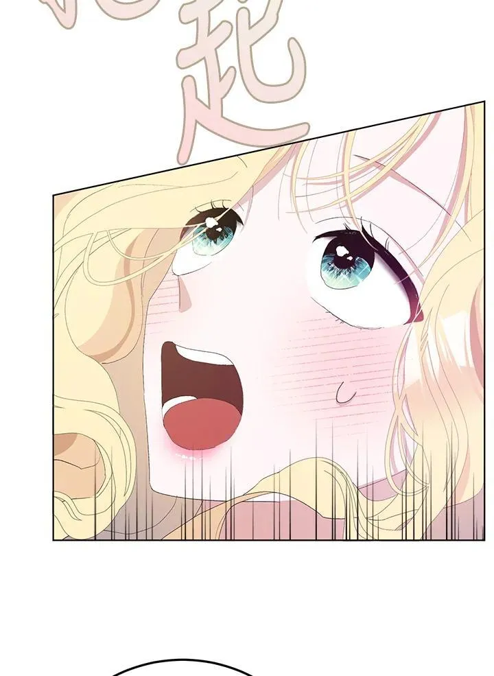 第35话 第53页
