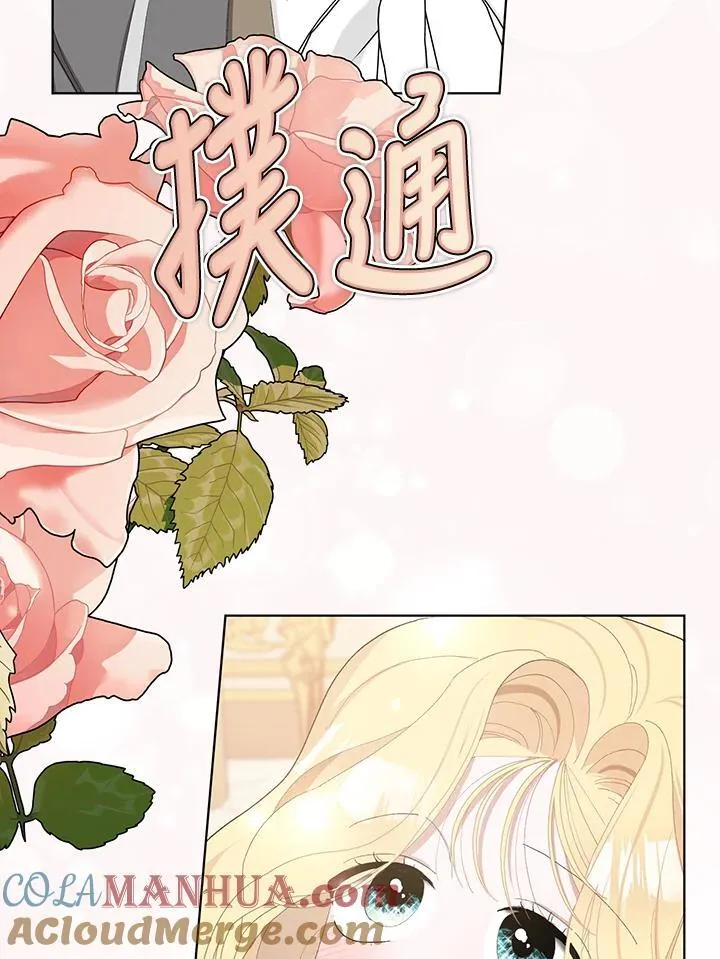 第35话 第58页