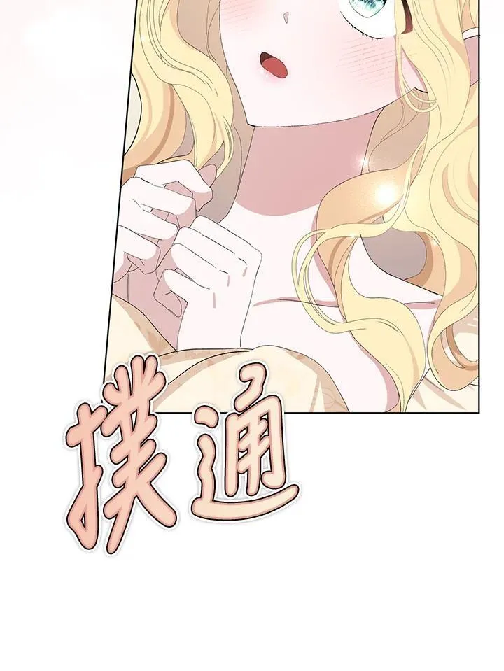 第35话 第59页