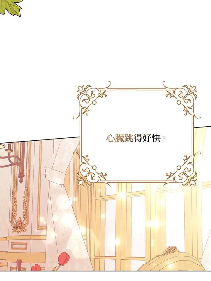 第35话 第63页