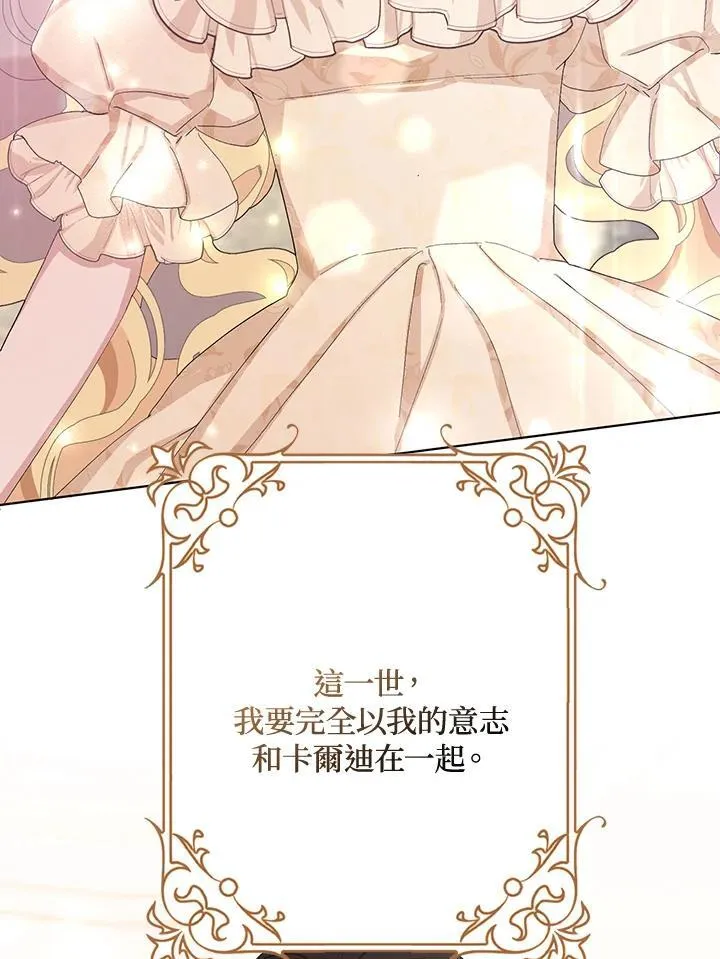 第35话 第66页