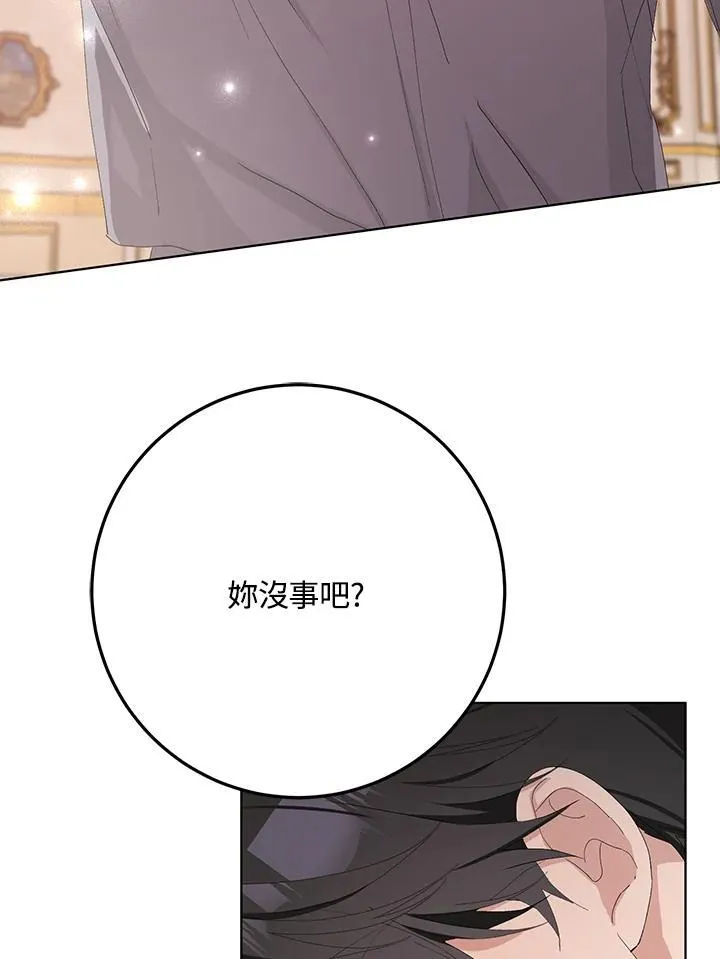 第35话 第68页