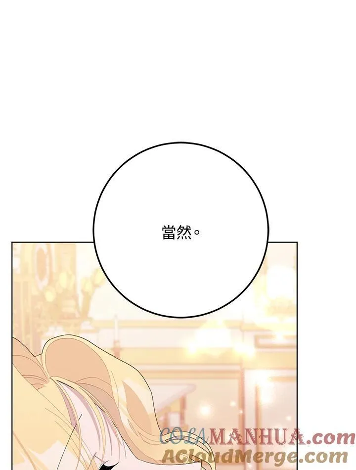第35话 第70页
