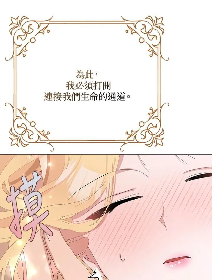第35话 第72页