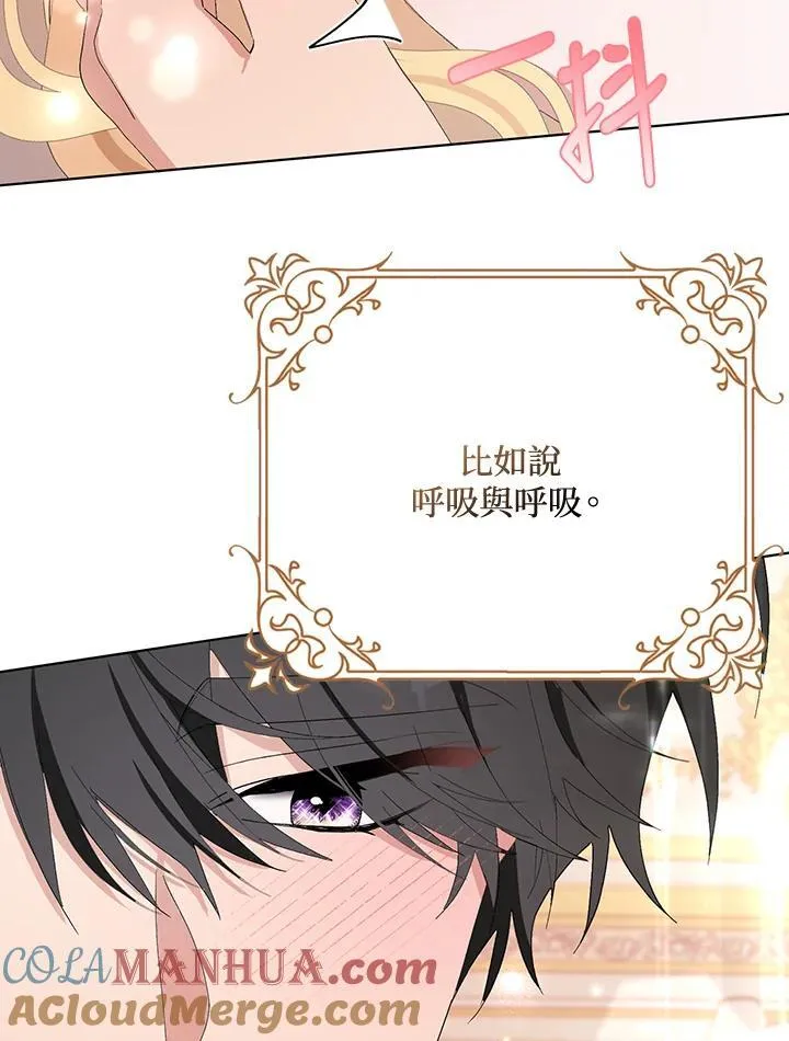 第35话 第73页