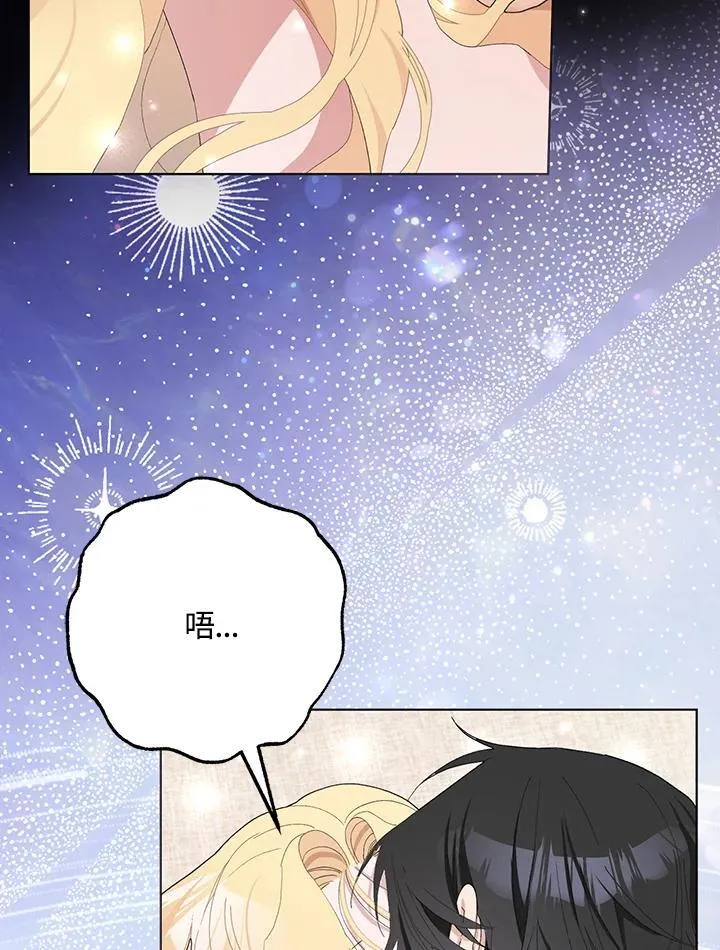 第35话 第78页