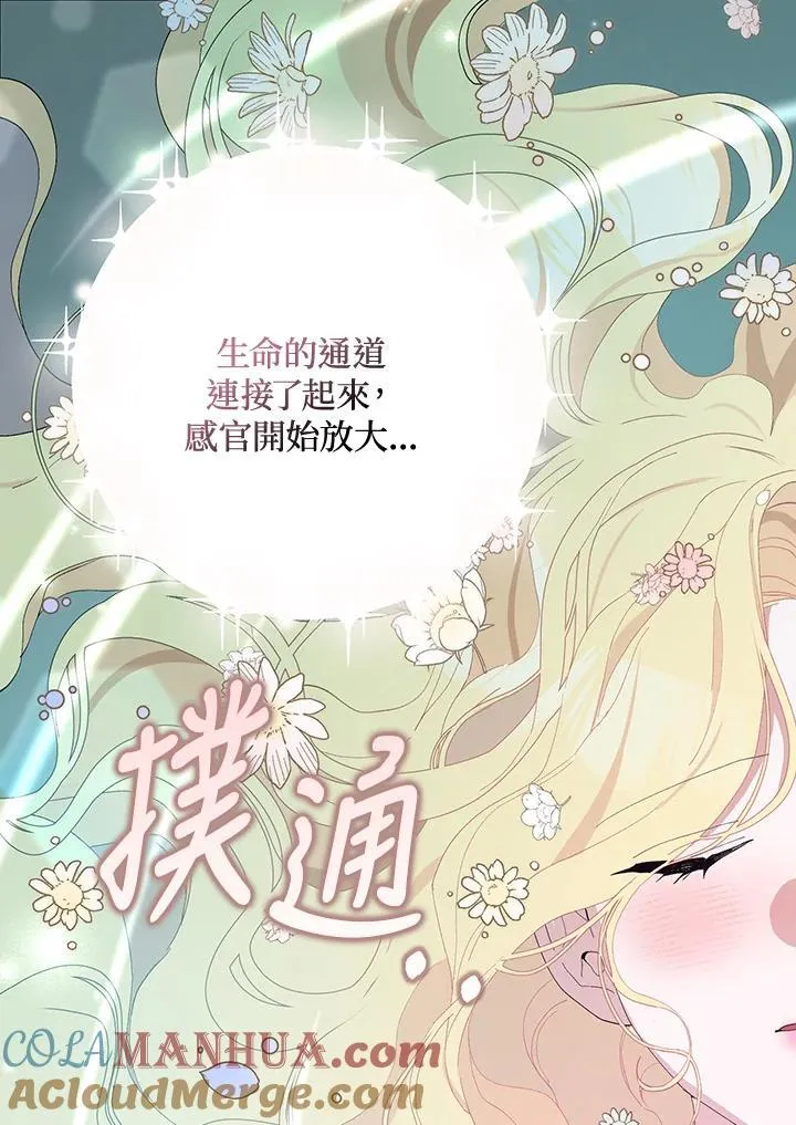 第35话 第82页