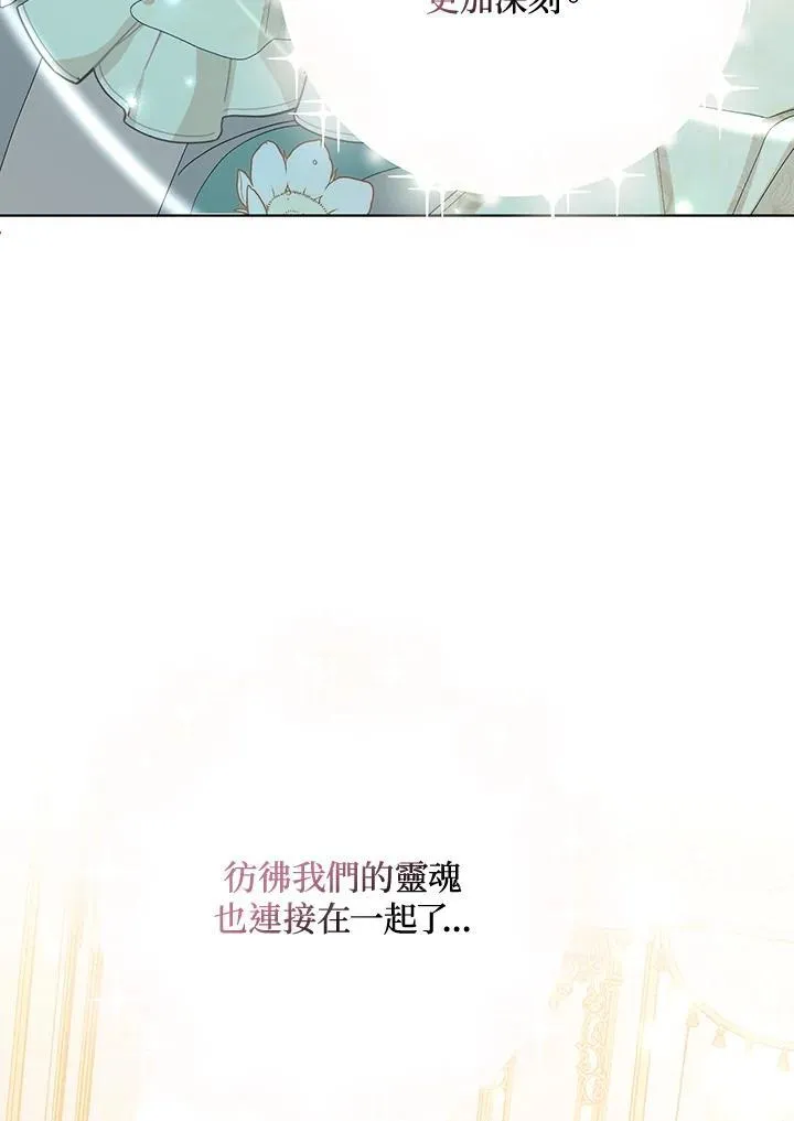 第35话 第84页