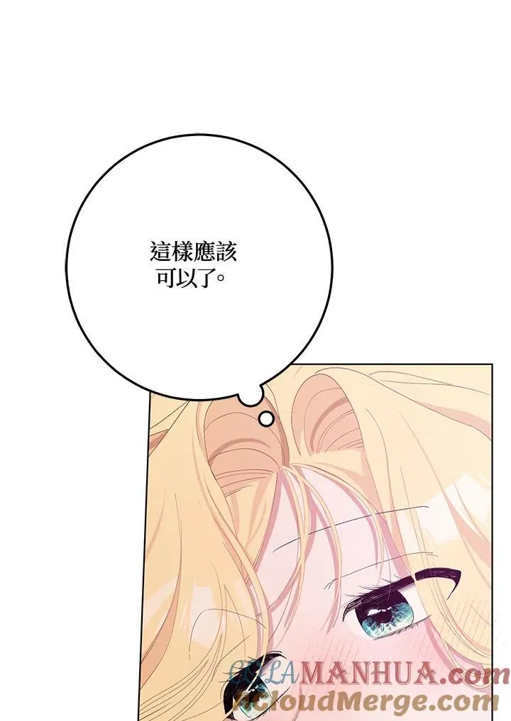 第35话 第88页