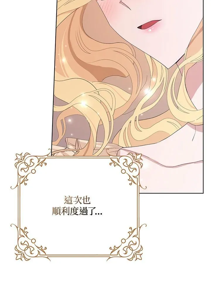 第35话 第89页