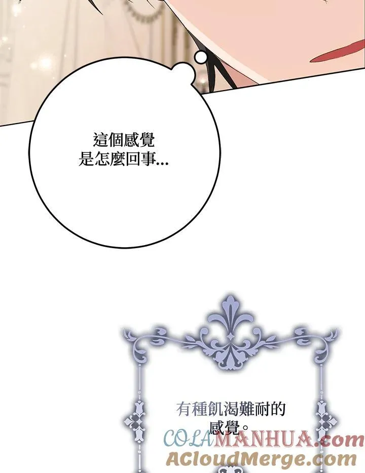 第35话 第91页
