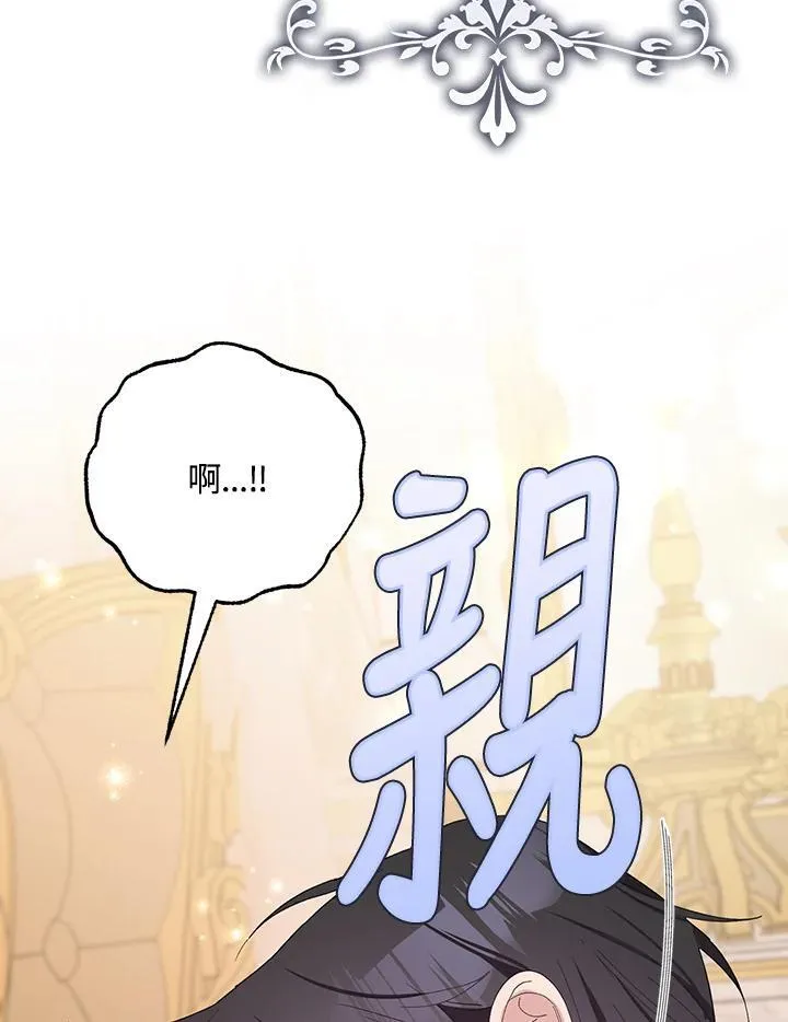 第35话 第92页