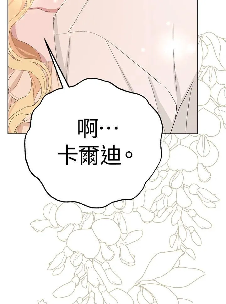 第35话 第99页