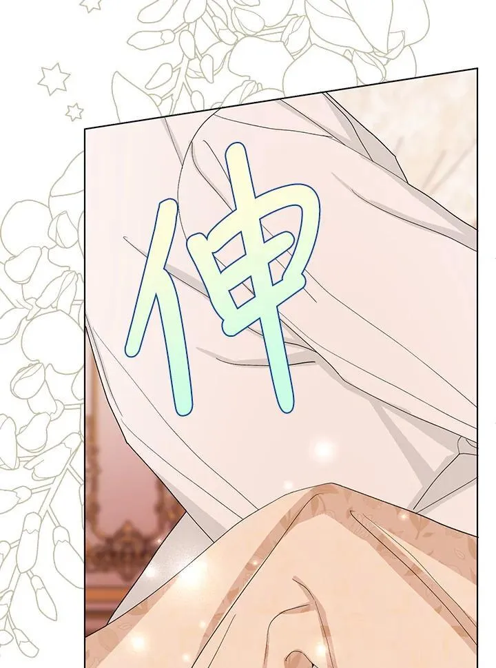 第36话 第3页