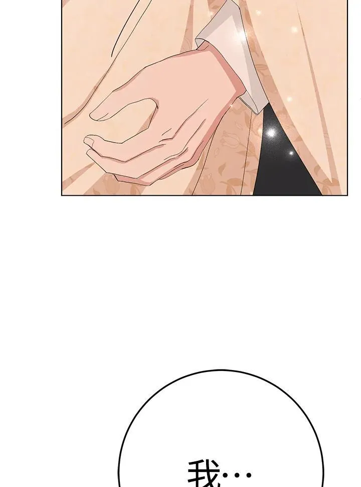 第36话 第4页