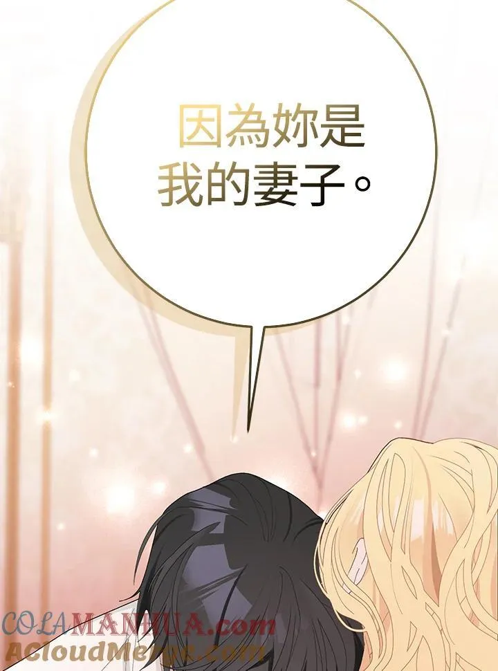 第36话 第9页